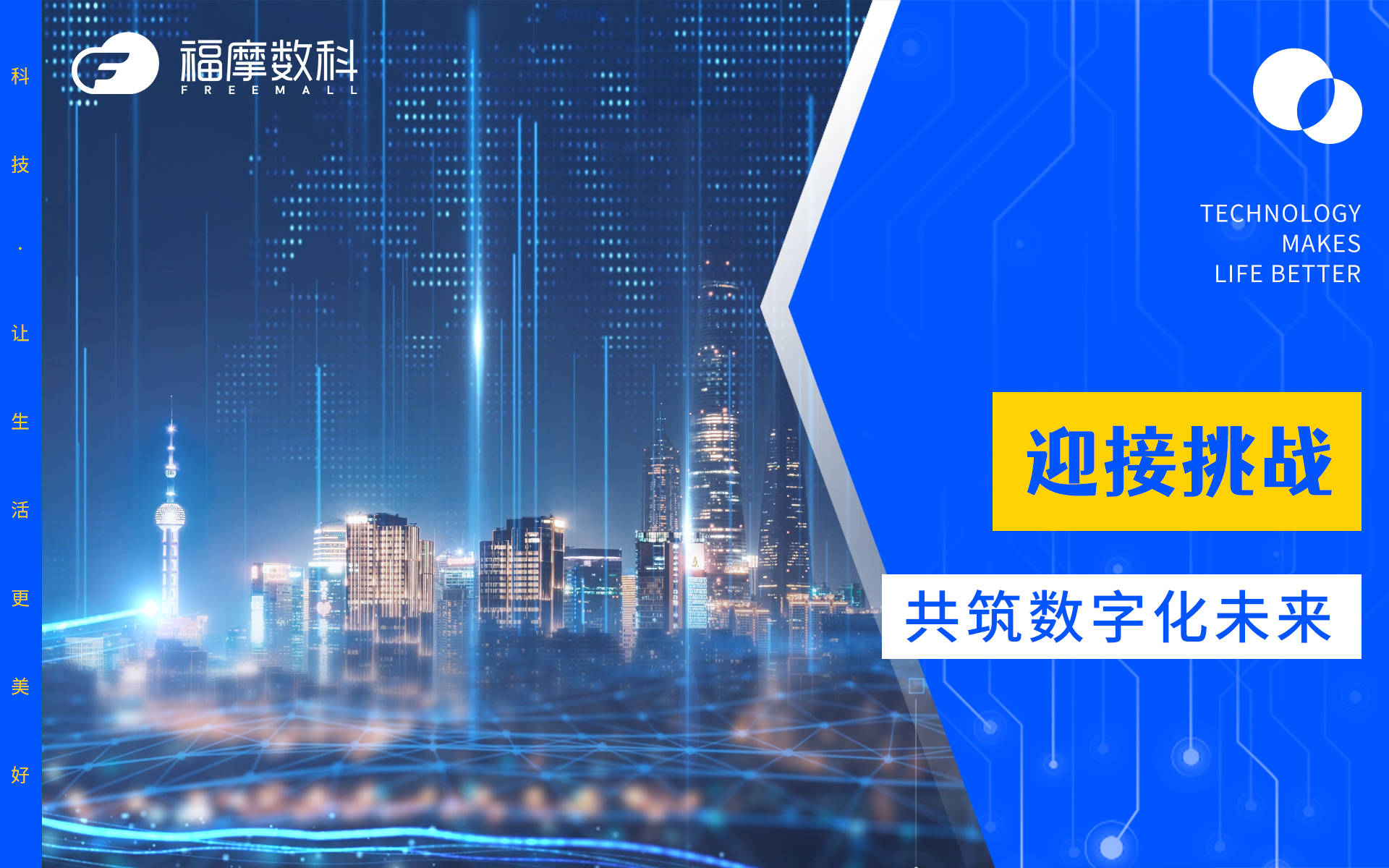 开云体育-包含数字青训“全流程管理+智能硬件”行业创新带动行业快速变革的词条